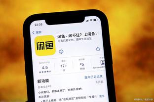 雷电竞手机app下载截图3